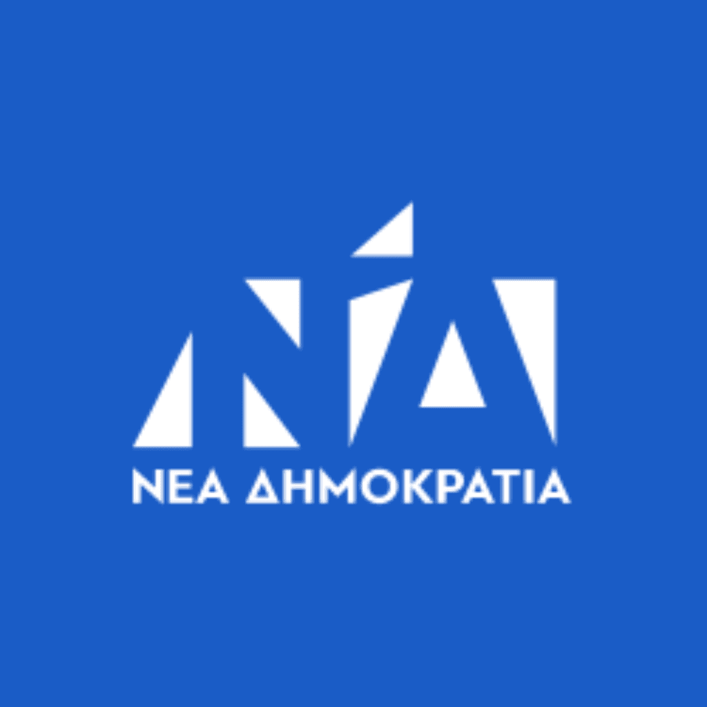 icon for Will New Democracy (ND) win the most seats in the next Greek parliamentary elections?